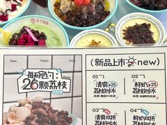 -梁子刨冰王&梁小糖(王顶堤店)