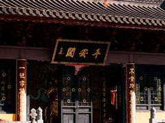-方岩风景区