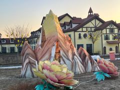 -歌斐颂巧克力小镇