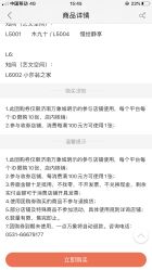 -乐高授权专卖店(济南万象城店)