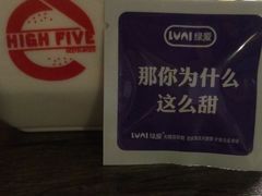 -HIGH FIVE哈福手工汉堡(桂林路店)