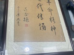 -宸宸画框裱画配框工厂店(莘庄店)
