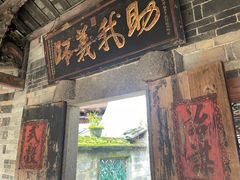 -云水谣景区-土楼之光文化园