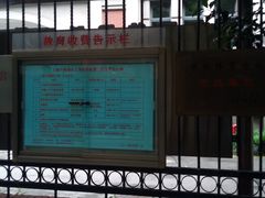 -上海市黄浦区卢湾第一中心小学