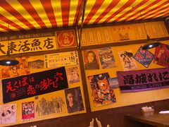-白石的深夜食堂(济南万象城店)