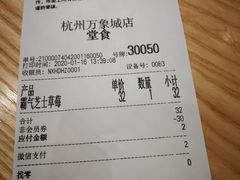 -奈雪的茶(杭州万象城PRO店)