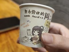 -茶颜悦色(长郡步行街口店)