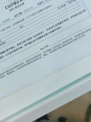 -武汉五洲整形外科医院