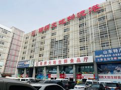 -锦绣大地批发市场-B座