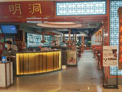 -明洞王妃家烤肉(苏州中心星悦汇店)