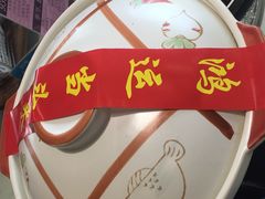 -930私房菜(欧阳路店)