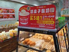 -味多美蛋糕(洋桥店)