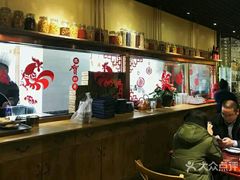 -小铫鸡汤