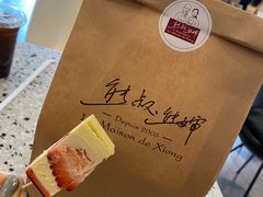 -熊叔熊婶面包房(团结湖店)