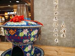 景泰蓝铜锅-东来顺饭庄(apm总店)