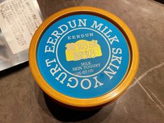 -额尔敦传统涮(公园西路店)