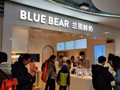 门面-兰熊鲜奶(西直门凯德mall店)