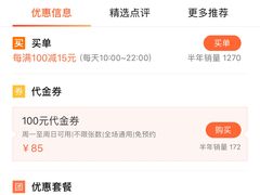 -兄弟联果木炭烤翅·50年家传鸡翅秘方