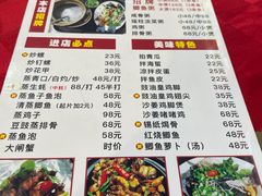 -先鲜鲫鱼粥