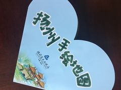 -扬州中集格兰云天大酒店
