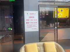 -水晶之星洗浴温泉汗蒸