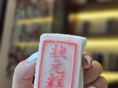 -宁波状元楼酒店(和义路店)