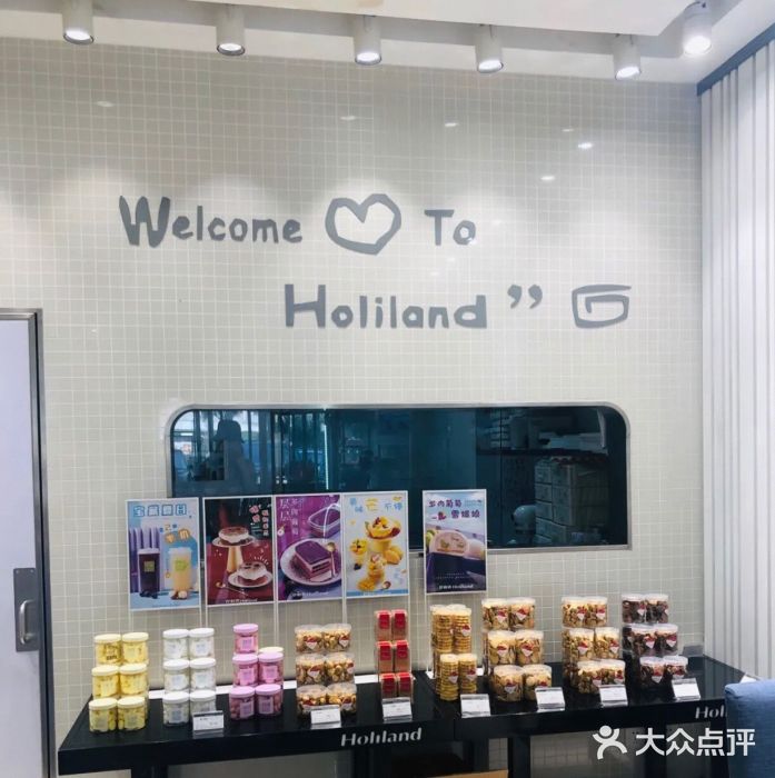 好利来蛋糕(纬十二路店)图片