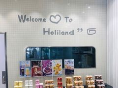 -好利来蛋糕(纬十二路店)
