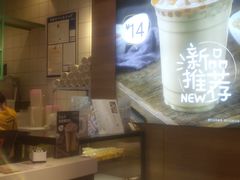 -7分甜(苏州中心店)
