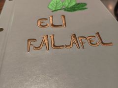 -ELI FALAFEL Lebanese&Mediterranean黎巴嫩美食(富城路店)
