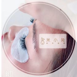 -米小兔美甲美睫