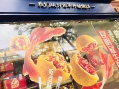 -昆明冠生园·蛋糕·面包(南强街店)