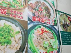 -汤氏美食台山水步特色黄鳝饭(龙津东路店)