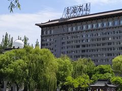 -文瀛公园