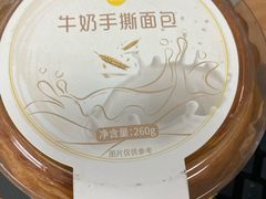 -一鸣真鲜奶吧(上元门地铁站店)