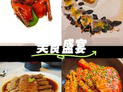 -恒悦轩·粤菜(上海展览中心店)