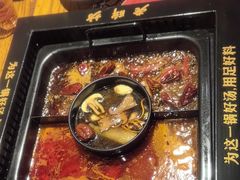 -老牌坊云南鱼豆花火锅(爱建店)