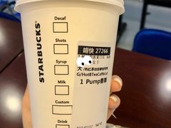 -星巴克(浙大紫金港校区店)