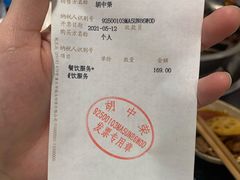 -邓莽子老火锅(鲁祖庙店)