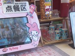 -DQ·蛋糕·冰淇淋(阜盛道店)