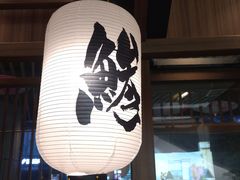 -沼津港精致料理·寿喜烧·烧鸟(漕河泾印象城店)