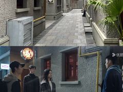 -古董花园(思南路42弄小区店)