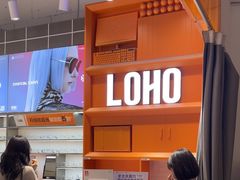 -LOHO眼镜(北京合生汇店)