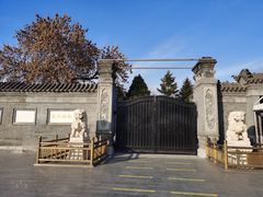 -张学良旧居陈列馆