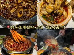 -麻大侠老火锅(巴国城店)