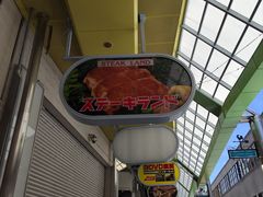 -新木器时代餐厅(太湖新天地店)
