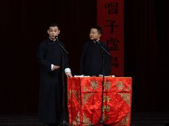 -青曲社相声(易俗街区店)