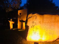 -唐城墙遗址公园