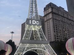 -万达广场(南京江宁店)