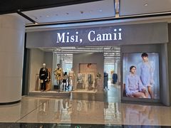 -合景·悠方(成都店)